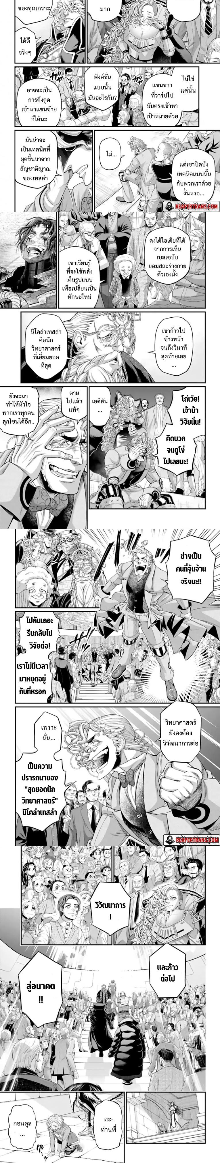 Manga-lc-com อ่านมังงะ อ่านการ์ตูน ออนไลน์ ฟรี Shuumatsu no Walküre ตอนที่ 1 2 3 4 5 6 7 8 9 10 11 12 13 14 ฟรี ไม่มีโฆษณา Manga-lc - อ่าน มังงะ อ่าน การ์ตูน ออนไลน์ อ่านมังงะ ฟรี