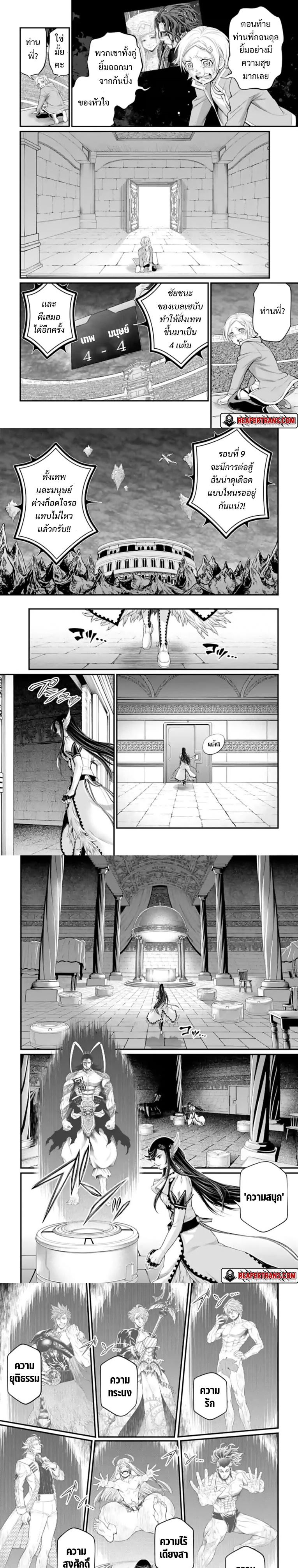 Manga-lc-com อ่านมังงะ อ่านการ์ตูน ออนไลน์ ฟรี Shuumatsu no Walküre ตอนที่ 1 2 3 4 5 6 7 8 9 10 11 12 13 14 ฟรี ไม่มีโฆษณา Manga-lc - อ่าน มังงะ อ่าน การ์ตูน ออนไลน์ อ่านมังงะ ฟรี