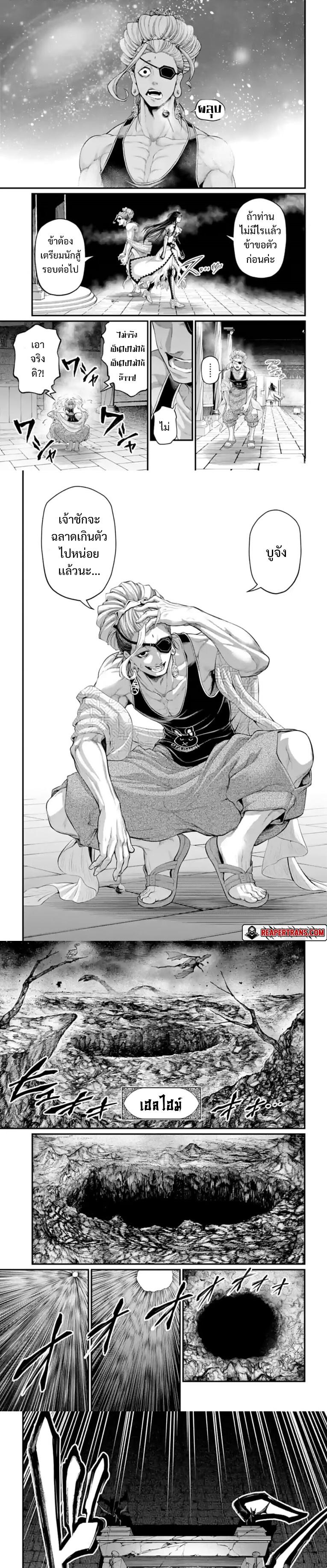 Manga-lc-com อ่านมังงะ อ่านการ์ตูน ออนไลน์ ฟรี Shuumatsu no Walküre ตอนที่ 1 2 3 4 5 6 7 8 9 10 11 12 13 14 ฟรี ไม่มีโฆษณา Manga-lc - อ่าน มังงะ อ่าน การ์ตูน ออนไลน์ อ่านมังงะ ฟรี