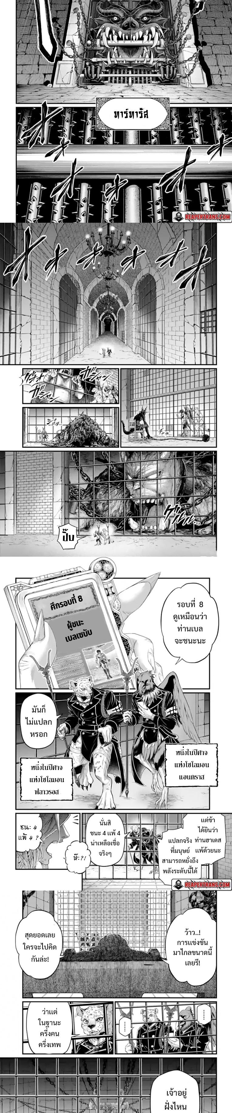 Manga-lc-com อ่านมังงะ อ่านการ์ตูน ออนไลน์ ฟรี Shuumatsu no Walküre ตอนที่ 1 2 3 4 5 6 7 8 9 10 11 12 13 14 ฟรี ไม่มีโฆษณา Manga-lc - อ่าน มังงะ อ่าน การ์ตูน ออนไลน์ อ่านมังงะ ฟรี