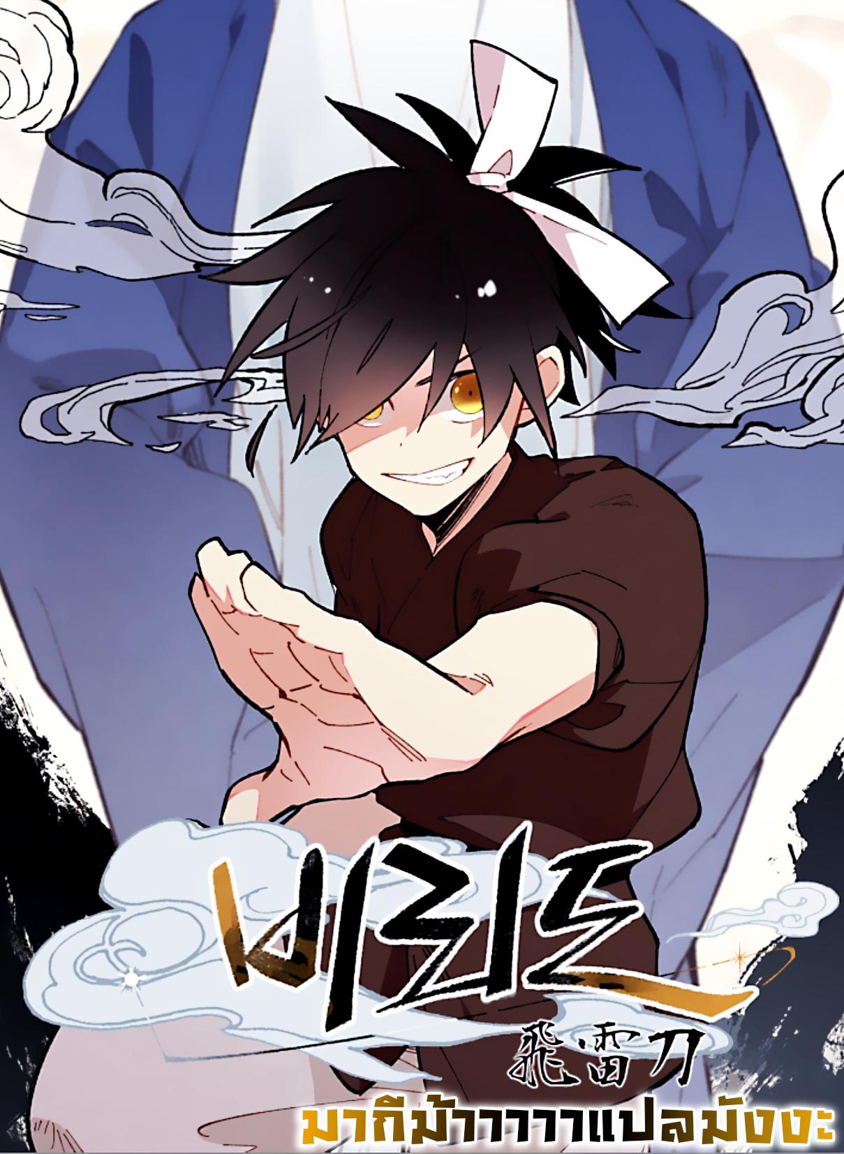 Manga-lc-com อ่านมังงะ อ่านการ์ตูน ออนไลน์ ฟรี lightning degree ตอนที่ 1 2 3 4 5 6 7 8 9 10 11 12 13 14 ฟรี ไม่มีโฆษณา Manga-lc - อ่าน มังงะ อ่าน การ์ตูน ออนไลน์ อ่านมังงะ ฟรี