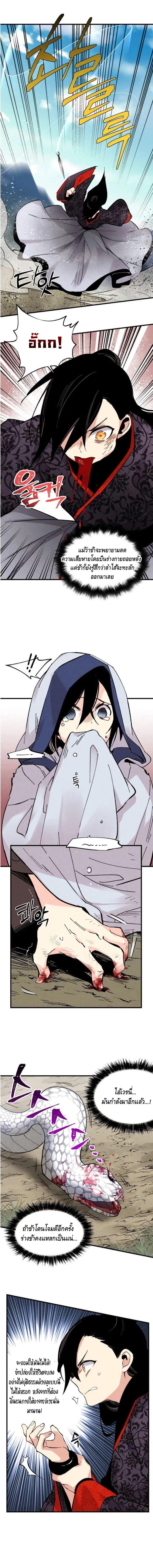 Manga-lc-com อ่านมังงะ อ่านการ์ตูน ออนไลน์ ฟรี lightning degree ตอนที่ 1 2 3 4 5 6 7 8 9 10 11 12 13 14 ฟรี ไม่มีโฆษณา Manga-lc - อ่าน มังงะ อ่าน การ์ตูน ออนไลน์ อ่านมังงะ ฟรี