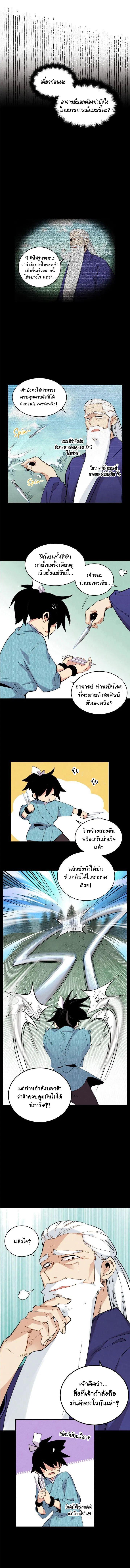 Manga-lc-com อ่านมังงะ อ่านการ์ตูน ออนไลน์ ฟรี lightning degree ตอนที่ 1 2 3 4 5 6 7 8 9 10 11 12 13 14 ฟรี ไม่มีโฆษณา Manga-lc - อ่าน มังงะ อ่าน การ์ตูน ออนไลน์ อ่านมังงะ ฟรี