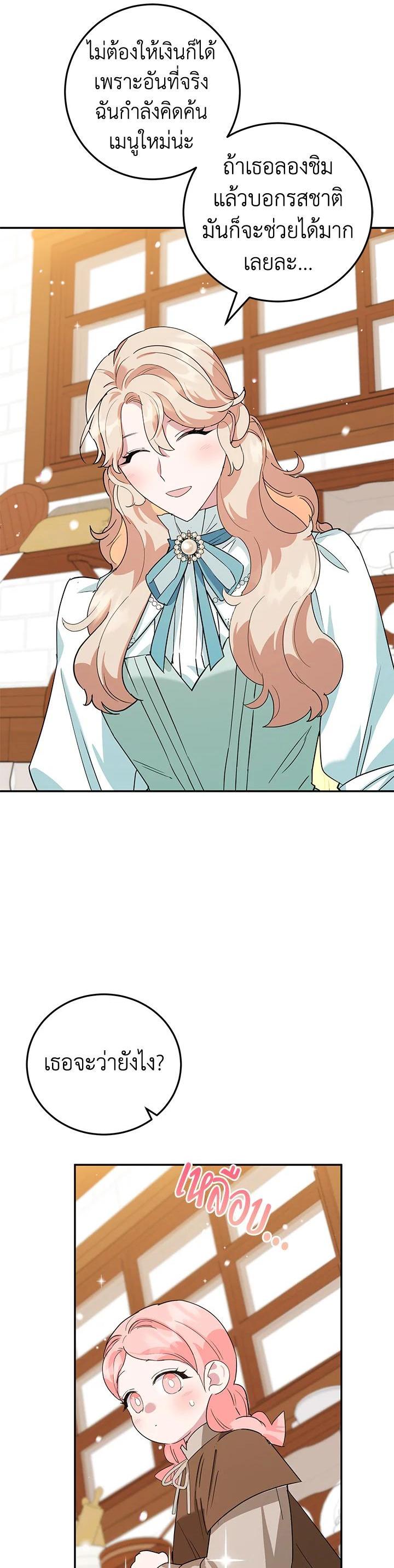 Manga-lc-com อ่านมังงะ อ่านการ์ตูน ออนไลน์ ฟรี A Divorced Evil Lady Bakes Cakes ตอนที่ 1 2 3 4 5 6 7 8 9 10 11 12 13 14 ฟรี ไม่มีโฆษณา Manga-lc - อ่าน มังงะ อ่าน การ์ตูน ออนไลน์ อ่านมังงะ ฟรี