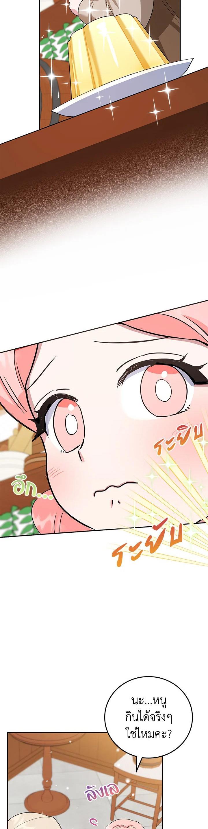 Manga-lc-com อ่านมังงะ อ่านการ์ตูน ออนไลน์ ฟรี A Divorced Evil Lady Bakes Cakes ตอนที่ 1 2 3 4 5 6 7 8 9 10 11 12 13 14 ฟรี ไม่มีโฆษณา Manga-lc - อ่าน มังงะ อ่าน การ์ตูน ออนไลน์ อ่านมังงะ ฟรี