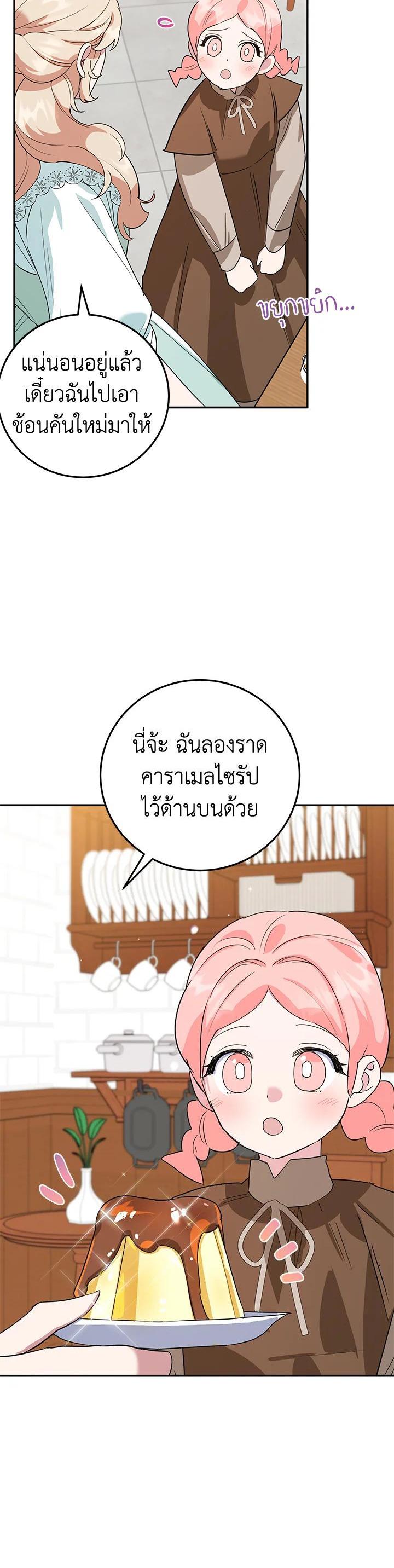Manga-lc-com อ่านมังงะ อ่านการ์ตูน ออนไลน์ ฟรี A Divorced Evil Lady Bakes Cakes ตอนที่ 1 2 3 4 5 6 7 8 9 10 11 12 13 14 ฟรี ไม่มีโฆษณา Manga-lc - อ่าน มังงะ อ่าน การ์ตูน ออนไลน์ อ่านมังงะ ฟรี