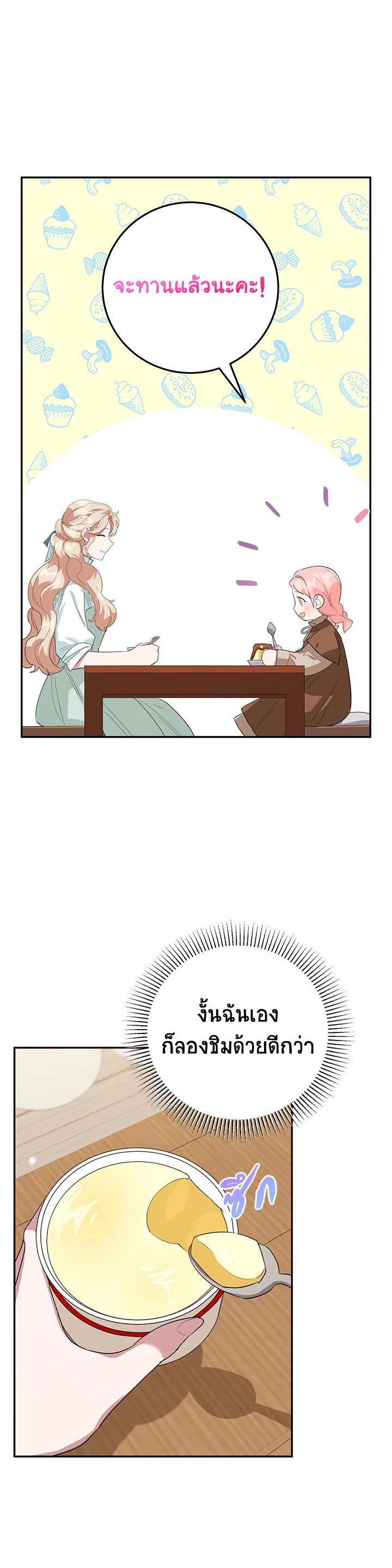 Manga-lc-com อ่านมังงะ อ่านการ์ตูน ออนไลน์ ฟรี A Divorced Evil Lady Bakes Cakes ตอนที่ 1 2 3 4 5 6 7 8 9 10 11 12 13 14 ฟรี ไม่มีโฆษณา Manga-lc - อ่าน มังงะ อ่าน การ์ตูน ออนไลน์ อ่านมังงะ ฟรี