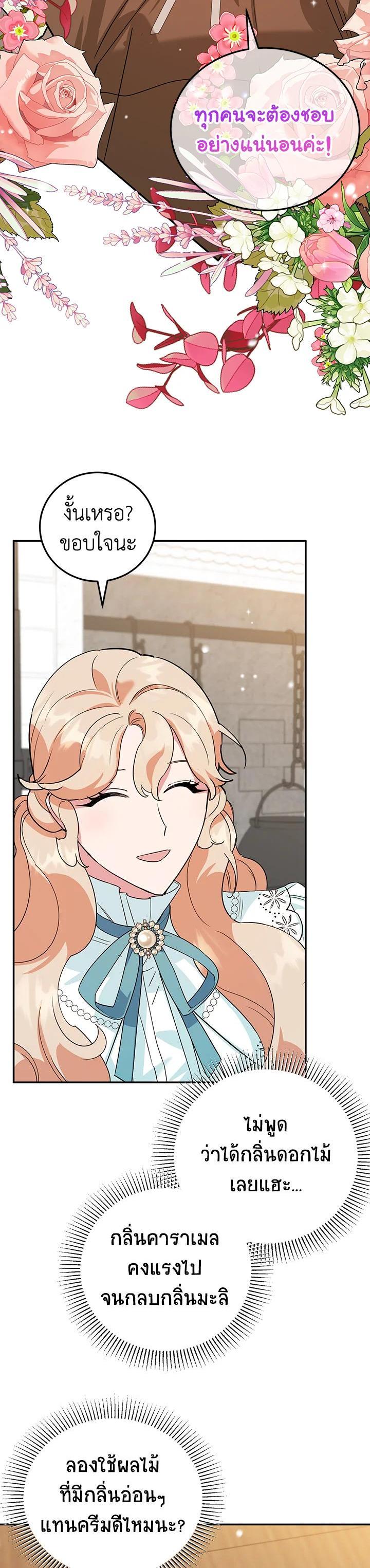 Manga-lc-com อ่านมังงะ อ่านการ์ตูน ออนไลน์ ฟรี A Divorced Evil Lady Bakes Cakes ตอนที่ 1 2 3 4 5 6 7 8 9 10 11 12 13 14 ฟรี ไม่มีโฆษณา Manga-lc - อ่าน มังงะ อ่าน การ์ตูน ออนไลน์ อ่านมังงะ ฟรี