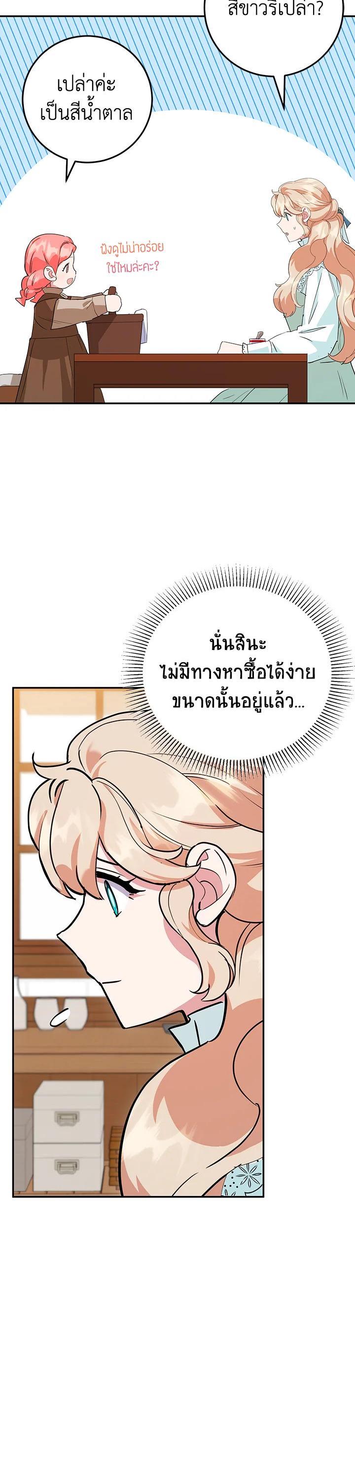 Manga-lc-com อ่านมังงะ อ่านการ์ตูน ออนไลน์ ฟรี A Divorced Evil Lady Bakes Cakes ตอนที่ 1 2 3 4 5 6 7 8 9 10 11 12 13 14 ฟรี ไม่มีโฆษณา Manga-lc - อ่าน มังงะ อ่าน การ์ตูน ออนไลน์ อ่านมังงะ ฟรี