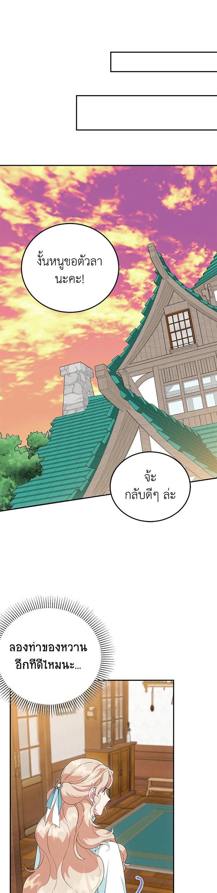 Manga-lc-com อ่านมังงะ อ่านการ์ตูน ออนไลน์ ฟรี A Divorced Evil Lady Bakes Cakes ตอนที่ 1 2 3 4 5 6 7 8 9 10 11 12 13 14 ฟรี ไม่มีโฆษณา Manga-lc - อ่าน มังงะ อ่าน การ์ตูน ออนไลน์ อ่านมังงะ ฟรี
