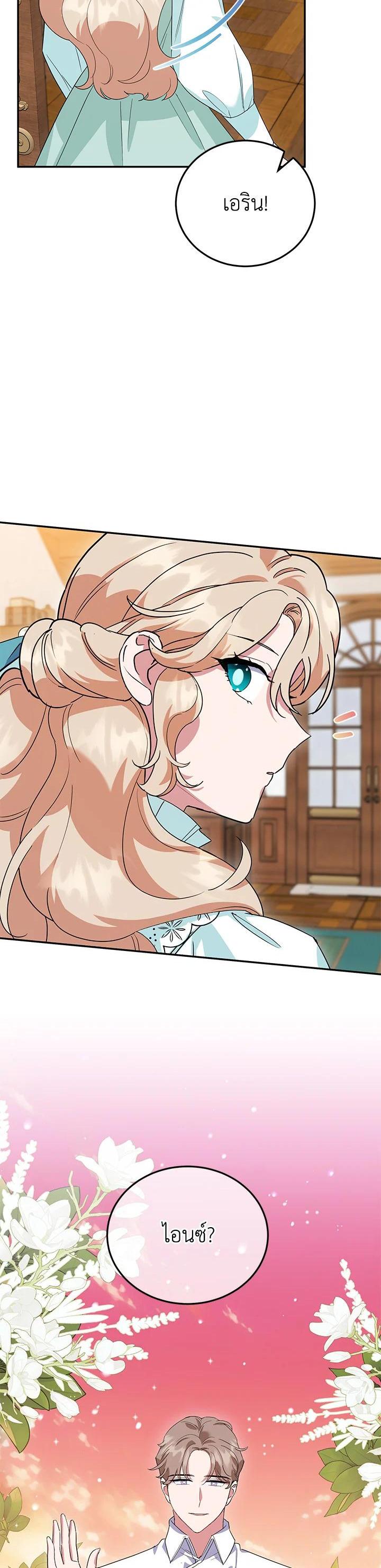 Manga-lc-com อ่านมังงะ อ่านการ์ตูน ออนไลน์ ฟรี A Divorced Evil Lady Bakes Cakes ตอนที่ 1 2 3 4 5 6 7 8 9 10 11 12 13 14 ฟรี ไม่มีโฆษณา Manga-lc - อ่าน มังงะ อ่าน การ์ตูน ออนไลน์ อ่านมังงะ ฟรี