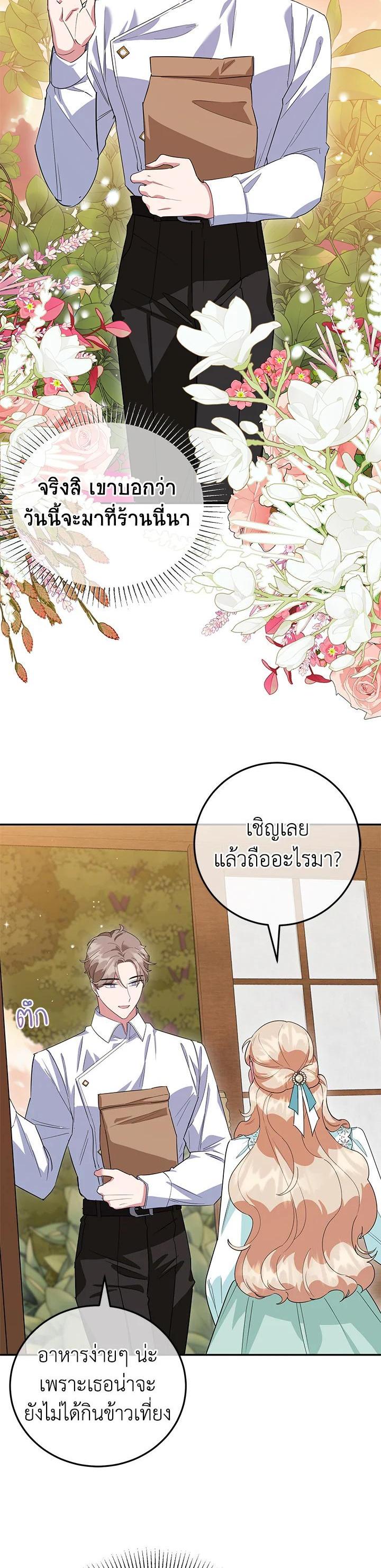 Manga-lc-com อ่านมังงะ อ่านการ์ตูน ออนไลน์ ฟรี A Divorced Evil Lady Bakes Cakes ตอนที่ 1 2 3 4 5 6 7 8 9 10 11 12 13 14 ฟรี ไม่มีโฆษณา Manga-lc - อ่าน มังงะ อ่าน การ์ตูน ออนไลน์ อ่านมังงะ ฟรี