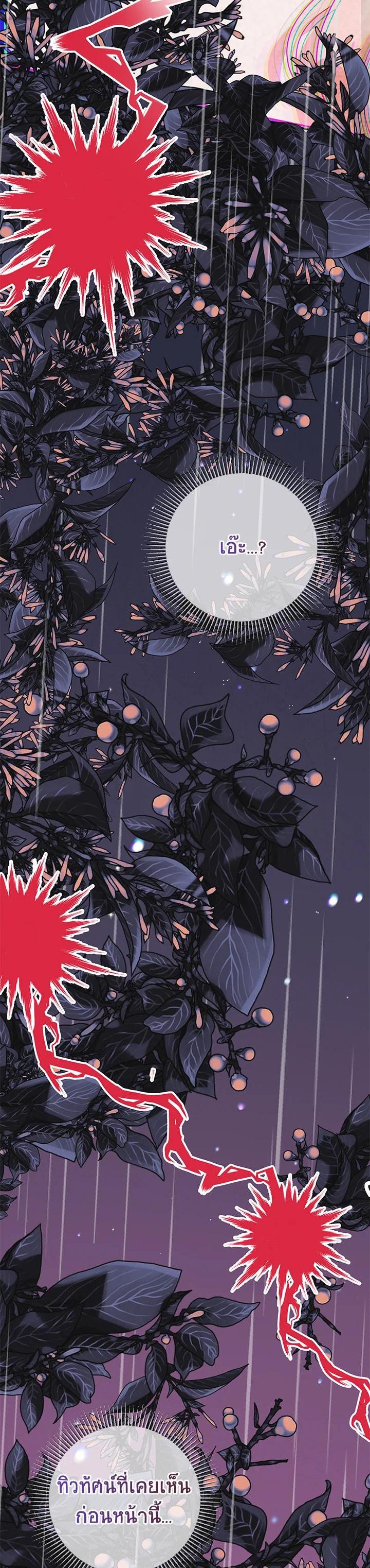 Manga-lc-com อ่านมังงะ อ่านการ์ตูน ออนไลน์ ฟรี A Divorced Evil Lady Bakes Cakes ตอนที่ 1 2 3 4 5 6 7 8 9 10 11 12 13 14 ฟรี ไม่มีโฆษณา Manga-lc - อ่าน มังงะ อ่าน การ์ตูน ออนไลน์ อ่านมังงะ ฟรี