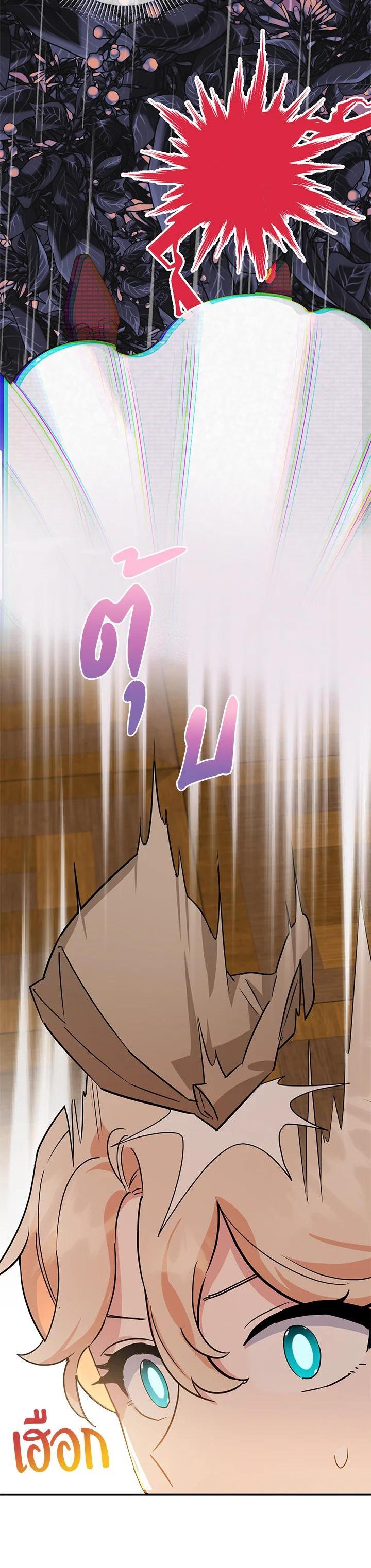 Manga-lc-com อ่านมังงะ อ่านการ์ตูน ออนไลน์ ฟรี A Divorced Evil Lady Bakes Cakes ตอนที่ 1 2 3 4 5 6 7 8 9 10 11 12 13 14 ฟรี ไม่มีโฆษณา Manga-lc - อ่าน มังงะ อ่าน การ์ตูน ออนไลน์ อ่านมังงะ ฟรี