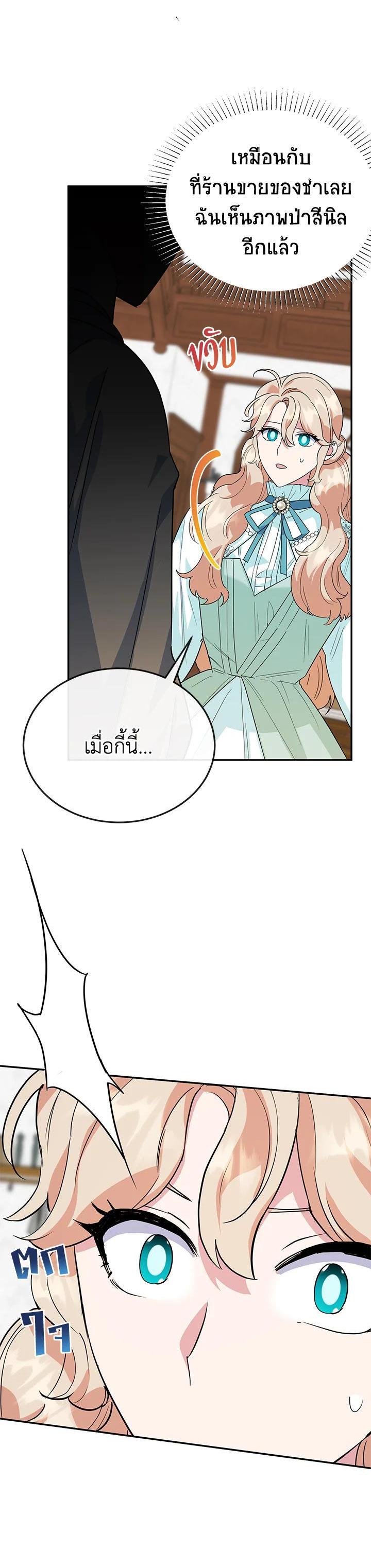 Manga-lc-com อ่านมังงะ อ่านการ์ตูน ออนไลน์ ฟรี A Divorced Evil Lady Bakes Cakes ตอนที่ 1 2 3 4 5 6 7 8 9 10 11 12 13 14 ฟรี ไม่มีโฆษณา Manga-lc - อ่าน มังงะ อ่าน การ์ตูน ออนไลน์ อ่านมังงะ ฟรี