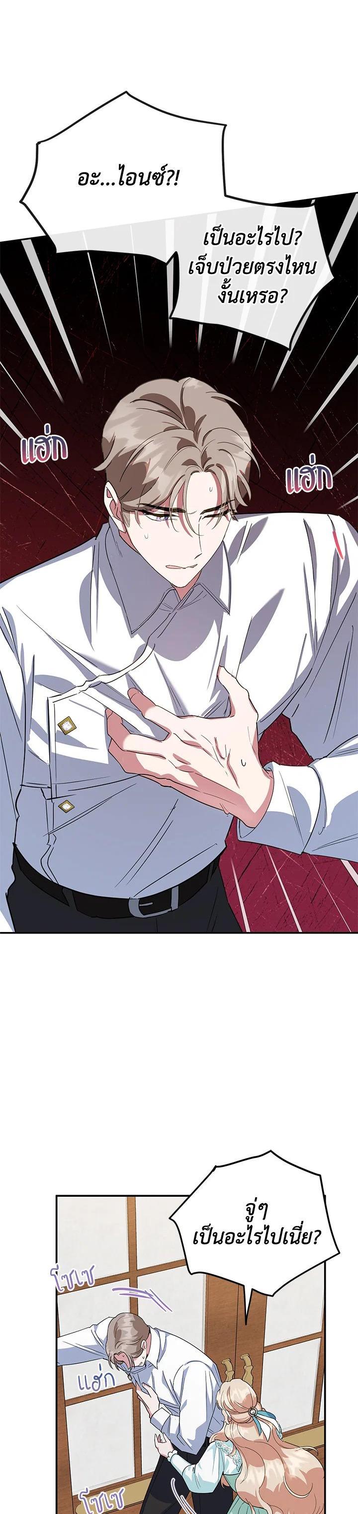 Manga-lc-com อ่านมังงะ อ่านการ์ตูน ออนไลน์ ฟรี A Divorced Evil Lady Bakes Cakes ตอนที่ 1 2 3 4 5 6 7 8 9 10 11 12 13 14 ฟรี ไม่มีโฆษณา Manga-lc - อ่าน มังงะ อ่าน การ์ตูน ออนไลน์ อ่านมังงะ ฟรี