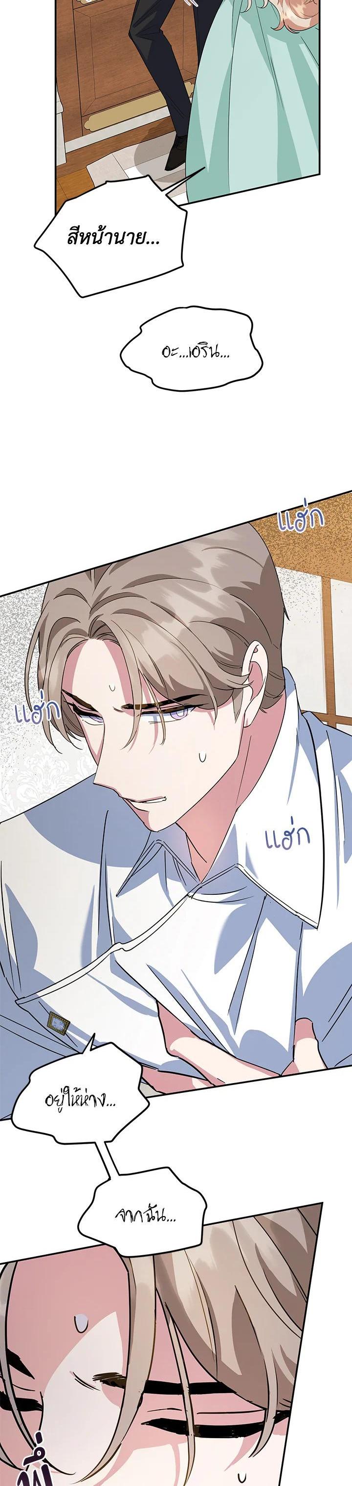 Manga-lc-com อ่านมังงะ อ่านการ์ตูน ออนไลน์ ฟรี A Divorced Evil Lady Bakes Cakes ตอนที่ 1 2 3 4 5 6 7 8 9 10 11 12 13 14 ฟรี ไม่มีโฆษณา Manga-lc - อ่าน มังงะ อ่าน การ์ตูน ออนไลน์ อ่านมังงะ ฟรี