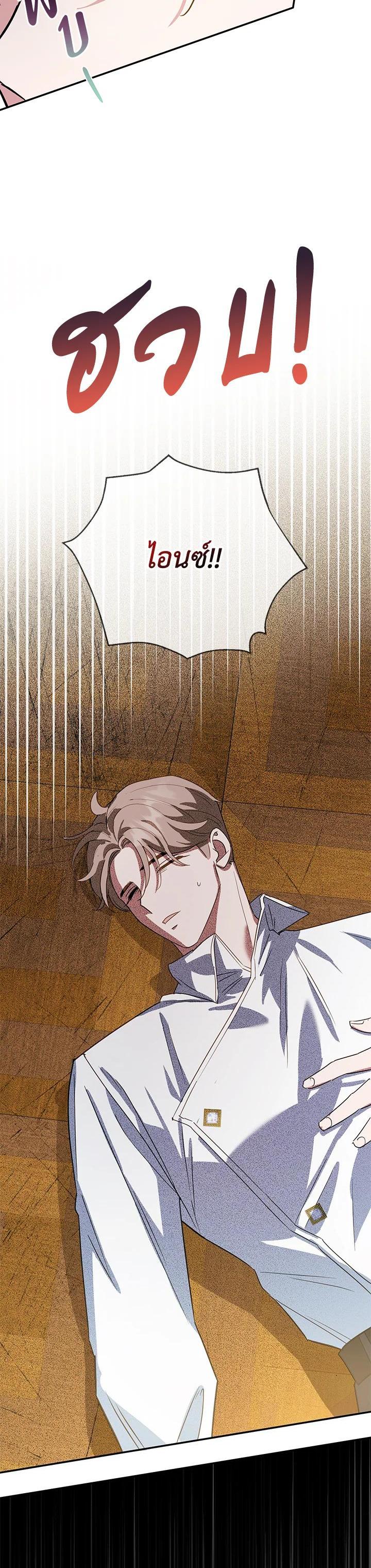 Manga-lc-com อ่านมังงะ อ่านการ์ตูน ออนไลน์ ฟรี A Divorced Evil Lady Bakes Cakes ตอนที่ 1 2 3 4 5 6 7 8 9 10 11 12 13 14 ฟรี ไม่มีโฆษณา Manga-lc - อ่าน มังงะ อ่าน การ์ตูน ออนไลน์ อ่านมังงะ ฟรี