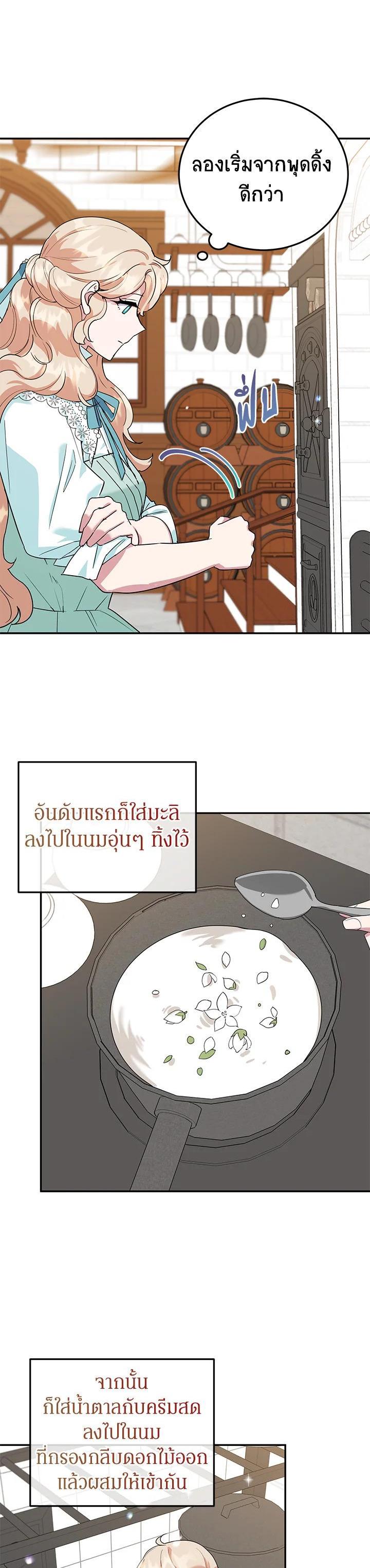 Manga-lc-com อ่านมังงะ อ่านการ์ตูน ออนไลน์ ฟรี A Divorced Evil Lady Bakes Cakes ตอนที่ 1 2 3 4 5 6 7 8 9 10 11 12 13 14 ฟรี ไม่มีโฆษณา Manga-lc - อ่าน มังงะ อ่าน การ์ตูน ออนไลน์ อ่านมังงะ ฟรี