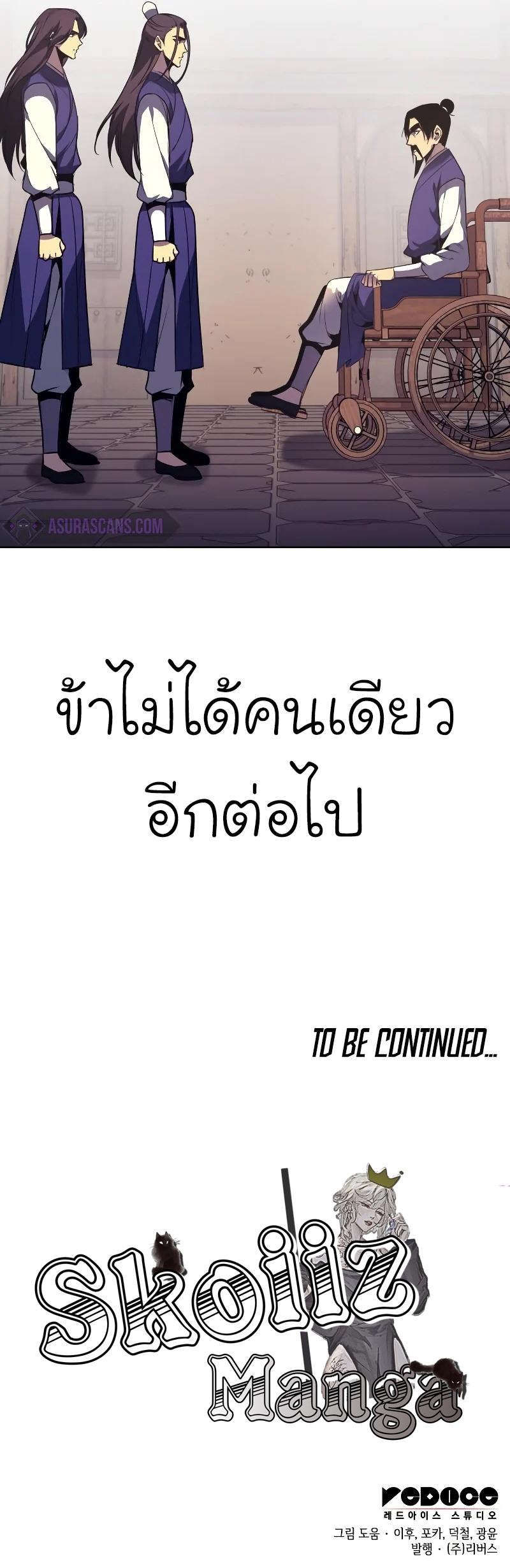 Manga-lc-com อ่านมังงะ อ่านการ์ตูน ออนไลน์ ฟรี I Reincarnated As the Crazed Heir ตอนที่ 1 2 3 4 5 6 7 8 9 10 11 12 13 14 ฟรี ไม่มีโฆษณา Manga-lc - อ่าน มังงะ อ่าน การ์ตูน ออนไลน์ อ่านมังงะ ฟรี