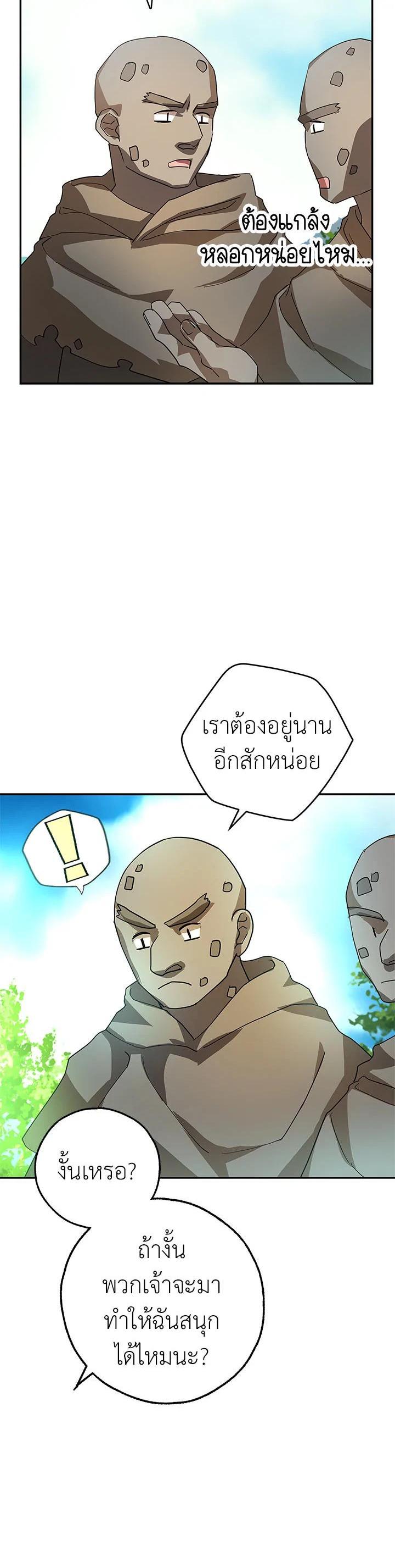 Manga-lc-com อ่านมังงะ อ่านการ์ตูน ออนไลน์ ฟรี My Secretly Hot Husband ตอนที่ 1 2 3 4 5 6 7 8 9 10 11 12 13 14 ฟรี ไม่มีโฆษณา Manga-lc - อ่าน มังงะ อ่าน การ์ตูน ออนไลน์ อ่านมังงะ ฟรี