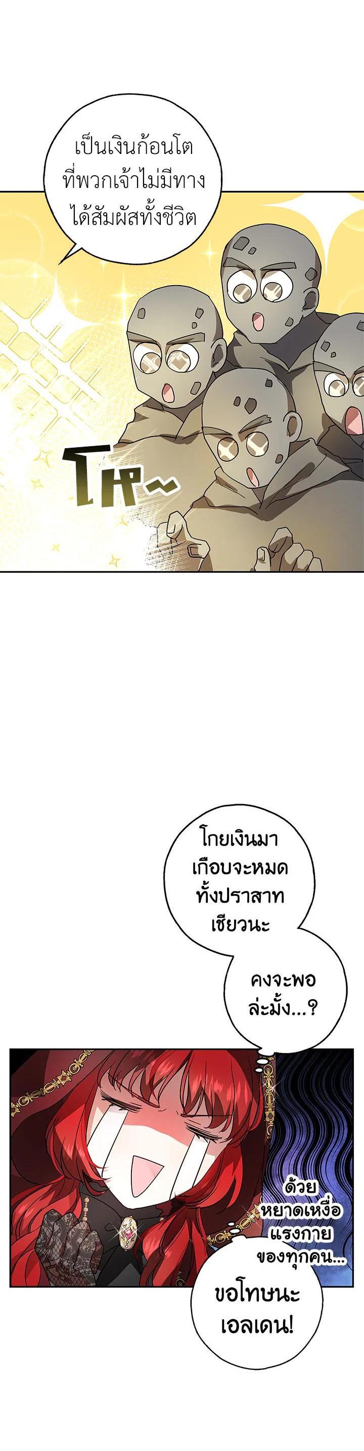Manga-lc-com อ่านมังงะ อ่านการ์ตูน ออนไลน์ ฟรี My Secretly Hot Husband ตอนที่ 1 2 3 4 5 6 7 8 9 10 11 12 13 14 ฟรี ไม่มีโฆษณา Manga-lc - อ่าน มังงะ อ่าน การ์ตูน ออนไลน์ อ่านมังงะ ฟรี