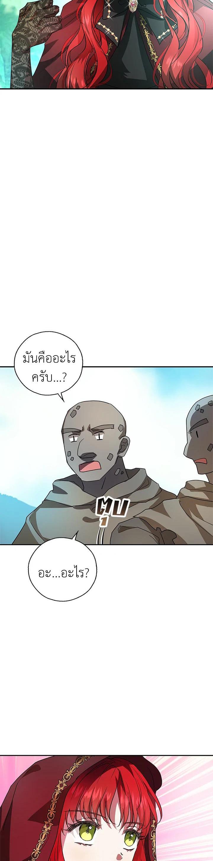 Manga-lc-com อ่านมังงะ อ่านการ์ตูน ออนไลน์ ฟรี My Secretly Hot Husband ตอนที่ 1 2 3 4 5 6 7 8 9 10 11 12 13 14 ฟรี ไม่มีโฆษณา Manga-lc - อ่าน มังงะ อ่าน การ์ตูน ออนไลน์ อ่านมังงะ ฟรี