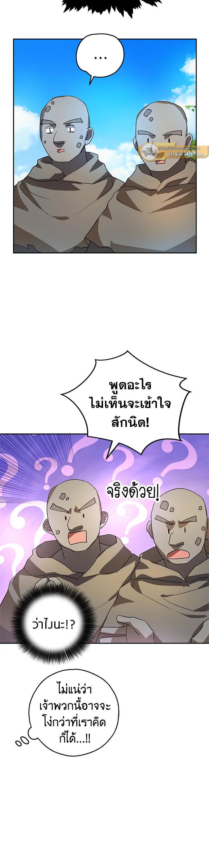 Manga-lc-com อ่านมังงะ อ่านการ์ตูน ออนไลน์ ฟรี My Secretly Hot Husband ตอนที่ 1 2 3 4 5 6 7 8 9 10 11 12 13 14 ฟรี ไม่มีโฆษณา Manga-lc - อ่าน มังงะ อ่าน การ์ตูน ออนไลน์ อ่านมังงะ ฟรี