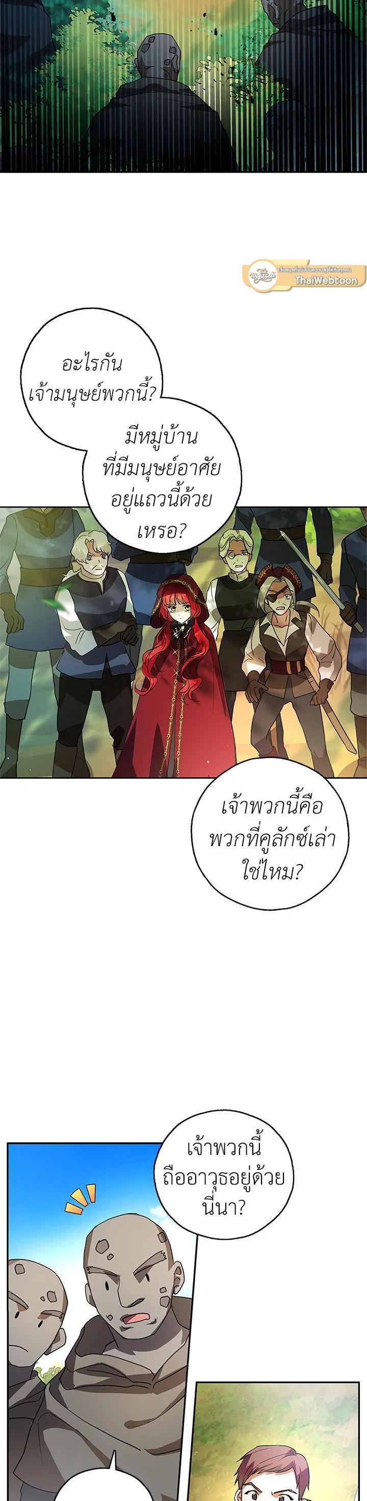 Manga-lc-com อ่านมังงะ อ่านการ์ตูน ออนไลน์ ฟรี My Secretly Hot Husband ตอนที่ 1 2 3 4 5 6 7 8 9 10 11 12 13 14 ฟรี ไม่มีโฆษณา Manga-lc - อ่าน มังงะ อ่าน การ์ตูน ออนไลน์ อ่านมังงะ ฟรี