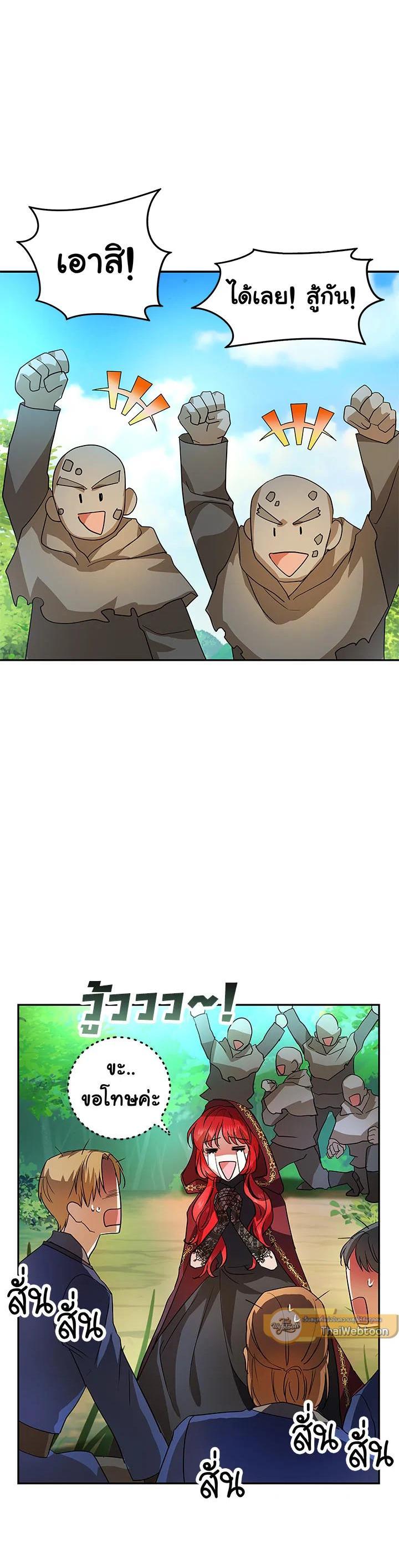 Manga-lc-com อ่านมังงะ อ่านการ์ตูน ออนไลน์ ฟรี My Secretly Hot Husband ตอนที่ 1 2 3 4 5 6 7 8 9 10 11 12 13 14 ฟรี ไม่มีโฆษณา Manga-lc - อ่าน มังงะ อ่าน การ์ตูน ออนไลน์ อ่านมังงะ ฟรี