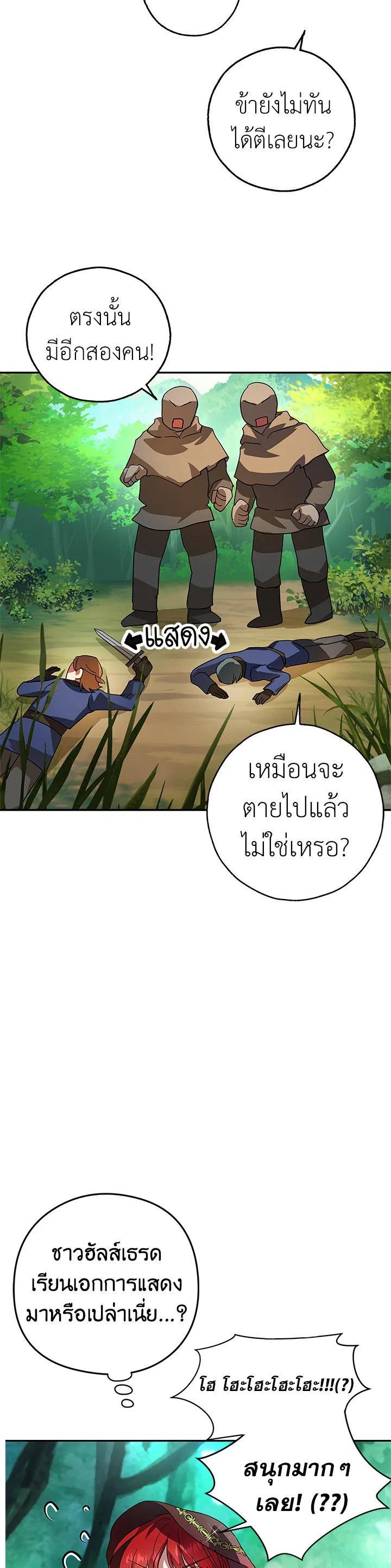 Manga-lc-com อ่านมังงะ อ่านการ์ตูน ออนไลน์ ฟรี My Secretly Hot Husband ตอนที่ 1 2 3 4 5 6 7 8 9 10 11 12 13 14 ฟรี ไม่มีโฆษณา Manga-lc - อ่าน มังงะ อ่าน การ์ตูน ออนไลน์ อ่านมังงะ ฟรี