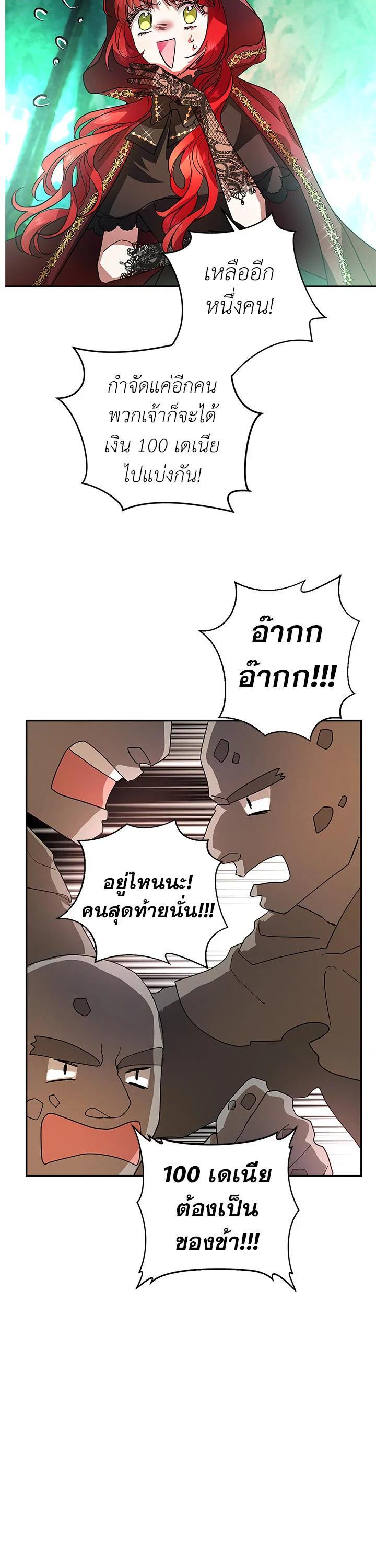 Manga-lc-com อ่านมังงะ อ่านการ์ตูน ออนไลน์ ฟรี My Secretly Hot Husband ตอนที่ 1 2 3 4 5 6 7 8 9 10 11 12 13 14 ฟรี ไม่มีโฆษณา Manga-lc - อ่าน มังงะ อ่าน การ์ตูน ออนไลน์ อ่านมังงะ ฟรี