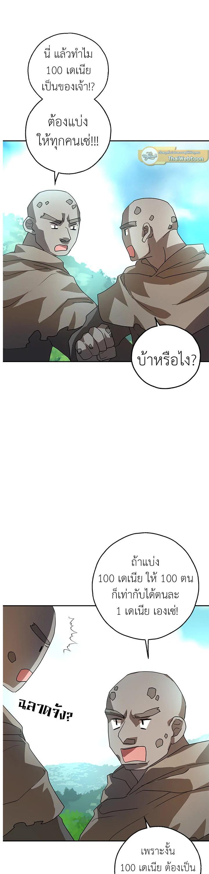 Manga-lc-com อ่านมังงะ อ่านการ์ตูน ออนไลน์ ฟรี My Secretly Hot Husband ตอนที่ 1 2 3 4 5 6 7 8 9 10 11 12 13 14 ฟรี ไม่มีโฆษณา Manga-lc - อ่าน มังงะ อ่าน การ์ตูน ออนไลน์ อ่านมังงะ ฟรี