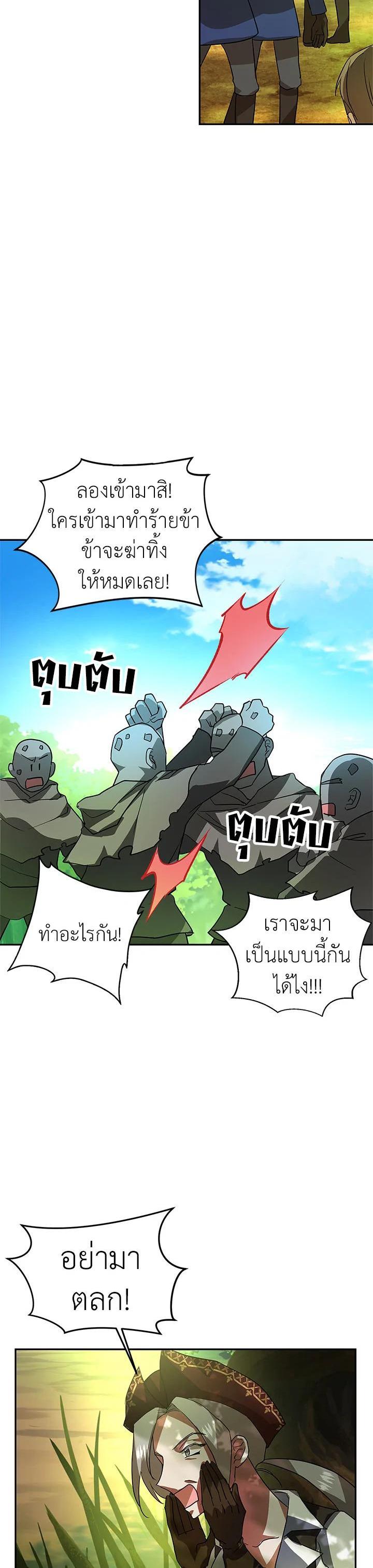 Manga-lc-com อ่านมังงะ อ่านการ์ตูน ออนไลน์ ฟรี My Secretly Hot Husband ตอนที่ 1 2 3 4 5 6 7 8 9 10 11 12 13 14 ฟรี ไม่มีโฆษณา Manga-lc - อ่าน มังงะ อ่าน การ์ตูน ออนไลน์ อ่านมังงะ ฟรี