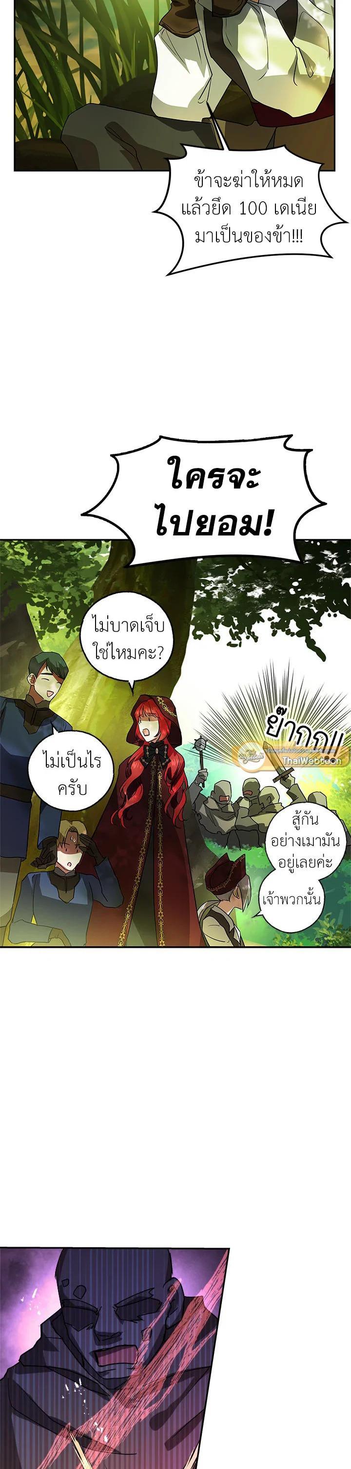 Manga-lc-com อ่านมังงะ อ่านการ์ตูน ออนไลน์ ฟรี My Secretly Hot Husband ตอนที่ 1 2 3 4 5 6 7 8 9 10 11 12 13 14 ฟรี ไม่มีโฆษณา Manga-lc - อ่าน มังงะ อ่าน การ์ตูน ออนไลน์ อ่านมังงะ ฟรี