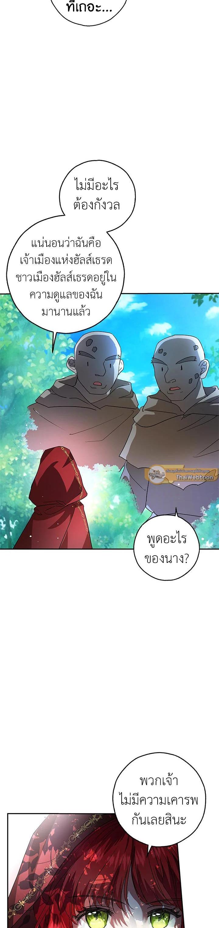 Manga-lc-com อ่านมังงะ อ่านการ์ตูน ออนไลน์ ฟรี My Secretly Hot Husband ตอนที่ 1 2 3 4 5 6 7 8 9 10 11 12 13 14 ฟรี ไม่มีโฆษณา Manga-lc - อ่าน มังงะ อ่าน การ์ตูน ออนไลน์ อ่านมังงะ ฟรี