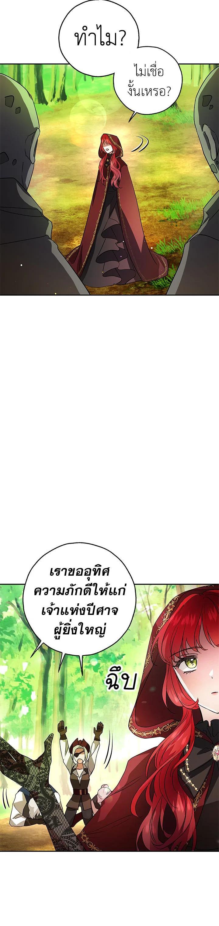 Manga-lc-com อ่านมังงะ อ่านการ์ตูน ออนไลน์ ฟรี My Secretly Hot Husband ตอนที่ 1 2 3 4 5 6 7 8 9 10 11 12 13 14 ฟรี ไม่มีโฆษณา Manga-lc - อ่าน มังงะ อ่าน การ์ตูน ออนไลน์ อ่านมังงะ ฟรี