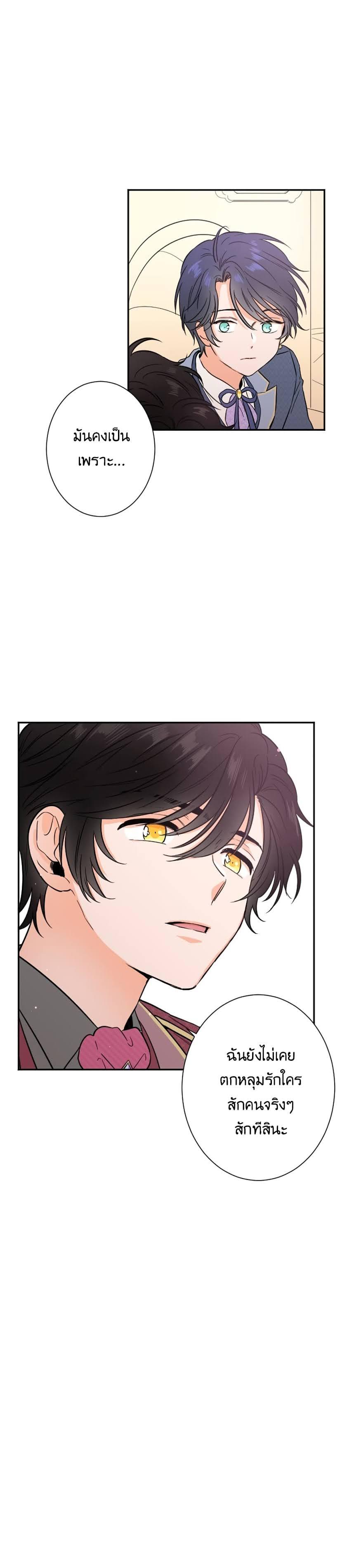 Manga-lc-com อ่านมังงะ อ่านการ์ตูน ออนไลน์ ฟรี Lady Baby ตอนที่ 1 2 3 4 5 6 7 8 9 10 11 12 13 14 ฟรี ไม่มีโฆษณา Manga-lc - อ่าน มังงะ อ่าน การ์ตูน ออนไลน์ อ่านมังงะ ฟรี