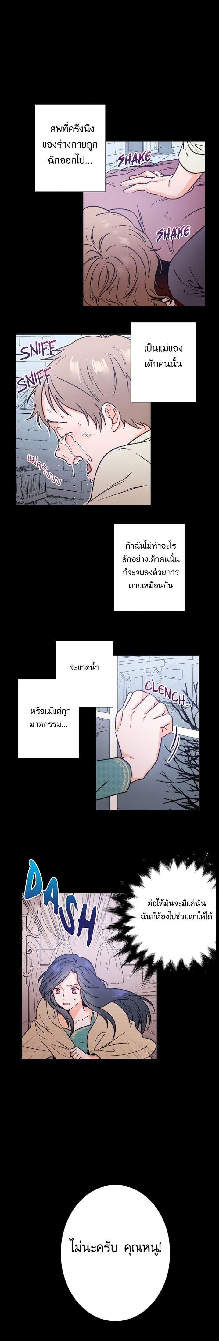 Manga-lc-com อ่านมังงะ อ่านการ์ตูน ออนไลน์ ฟรี Lady Baby ตอนที่ 1 2 3 4 5 6 7 8 9 10 11 12 13 14 ฟรี ไม่มีโฆษณา Manga-lc - อ่าน มังงะ อ่าน การ์ตูน ออนไลน์ อ่านมังงะ ฟรี