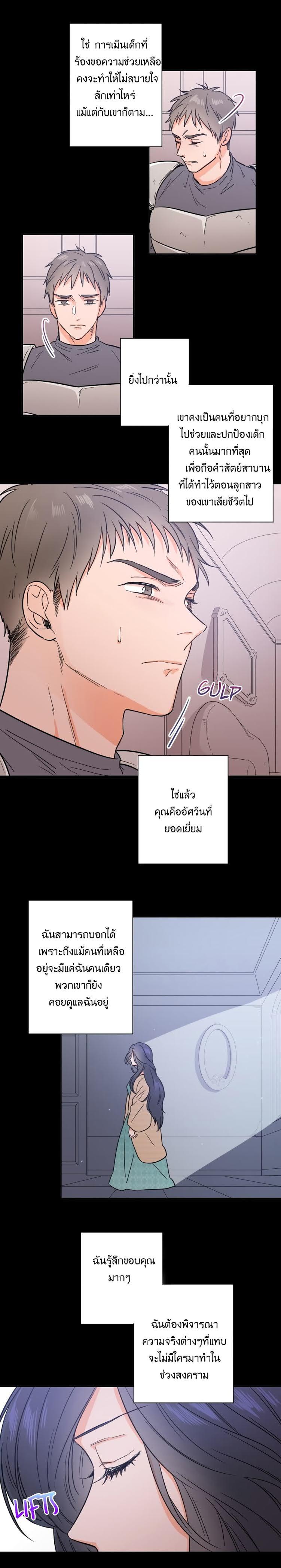 Manga-lc-com อ่านมังงะ อ่านการ์ตูน ออนไลน์ ฟรี Lady Baby ตอนที่ 1 2 3 4 5 6 7 8 9 10 11 12 13 14 ฟรี ไม่มีโฆษณา Manga-lc - อ่าน มังงะ อ่าน การ์ตูน ออนไลน์ อ่านมังงะ ฟรี