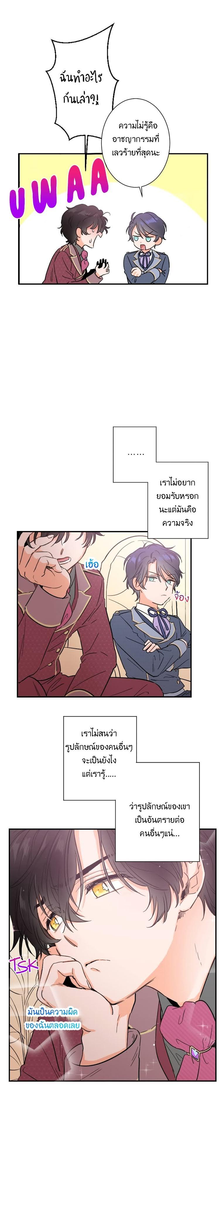 Manga-lc-com อ่านมังงะ อ่านการ์ตูน ออนไลน์ ฟรี Lady Baby ตอนที่ 1 2 3 4 5 6 7 8 9 10 11 12 13 14 ฟรี ไม่มีโฆษณา Manga-lc - อ่าน มังงะ อ่าน การ์ตูน ออนไลน์ อ่านมังงะ ฟรี