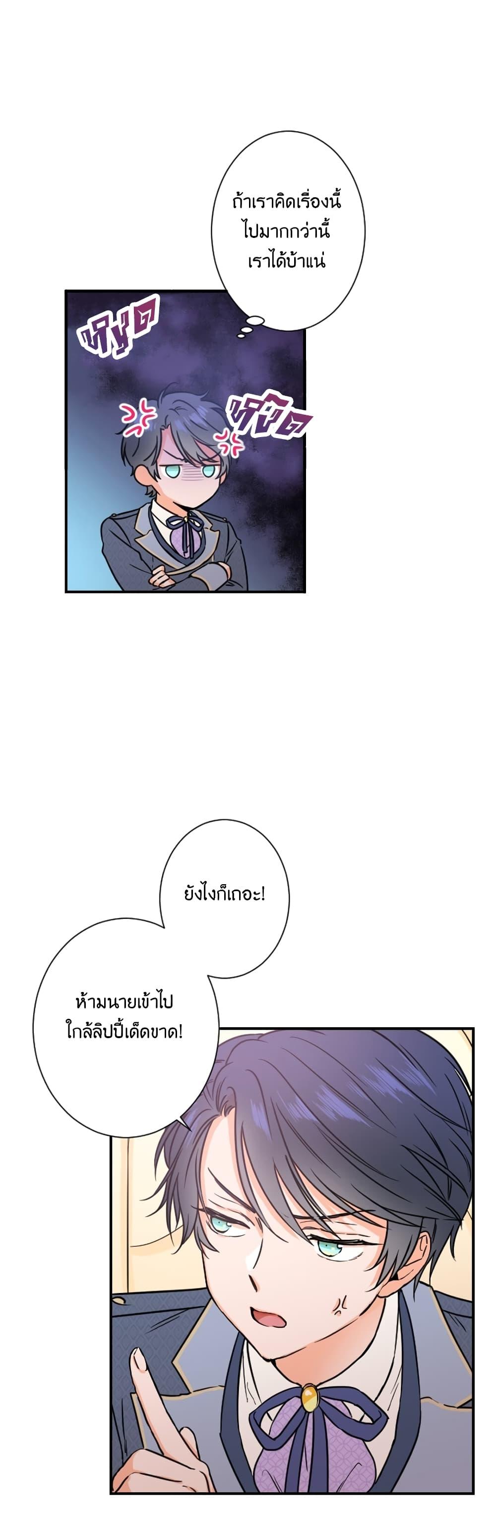 Manga-lc-com อ่านมังงะ อ่านการ์ตูน ออนไลน์ ฟรี Lady Baby ตอนที่ 1 2 3 4 5 6 7 8 9 10 11 12 13 14 ฟรี ไม่มีโฆษณา Manga-lc - อ่าน มังงะ อ่าน การ์ตูน ออนไลน์ อ่านมังงะ ฟรี