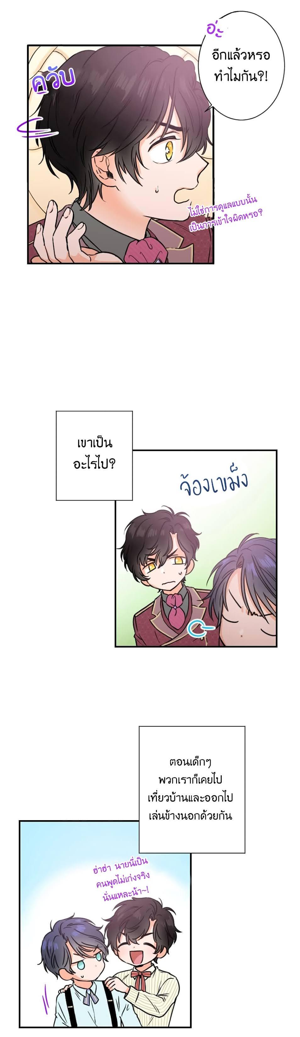 Manga-lc-com อ่านมังงะ อ่านการ์ตูน ออนไลน์ ฟรี Lady Baby ตอนที่ 1 2 3 4 5 6 7 8 9 10 11 12 13 14 ฟรี ไม่มีโฆษณา Manga-lc - อ่าน มังงะ อ่าน การ์ตูน ออนไลน์ อ่านมังงะ ฟรี