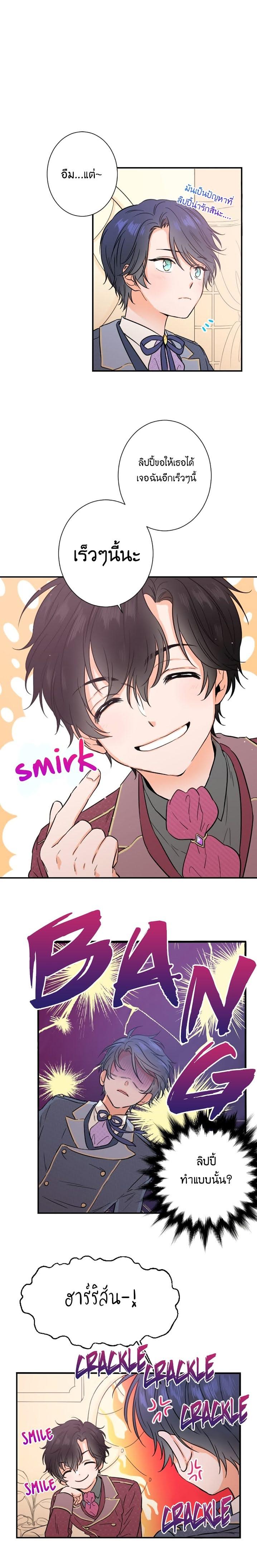 Manga-lc-com อ่านมังงะ อ่านการ์ตูน ออนไลน์ ฟรี Lady Baby ตอนที่ 1 2 3 4 5 6 7 8 9 10 11 12 13 14 ฟรี ไม่มีโฆษณา Manga-lc - อ่าน มังงะ อ่าน การ์ตูน ออนไลน์ อ่านมังงะ ฟรี