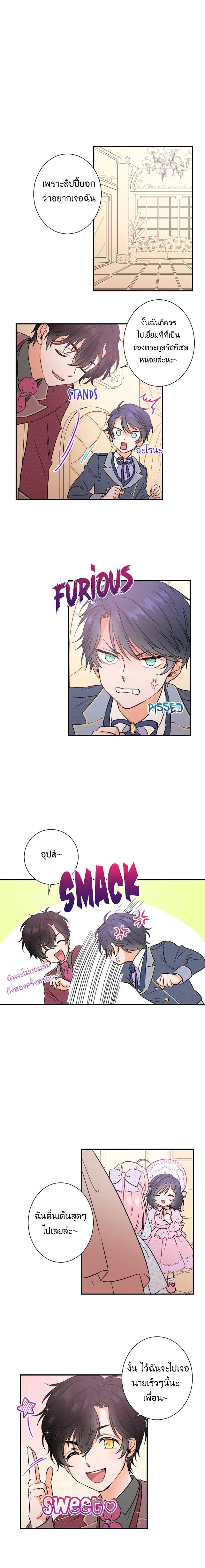 Manga-lc-com อ่านมังงะ อ่านการ์ตูน ออนไลน์ ฟรี Lady Baby ตอนที่ 1 2 3 4 5 6 7 8 9 10 11 12 13 14 ฟรี ไม่มีโฆษณา Manga-lc - อ่าน มังงะ อ่าน การ์ตูน ออนไลน์ อ่านมังงะ ฟรี