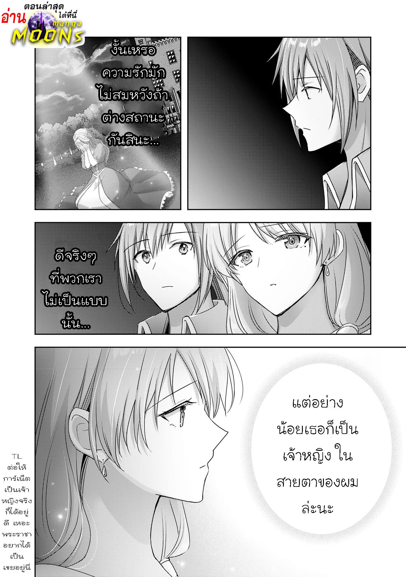 Manga-lc-com อ่านมังงะ อ่านการ์ตูน ออนไลน์ ฟรี Uketsukejo ni Kokuhaku Shitakute Girudo ni Kayoitsumetara Eiyu ni Natteta ตอนที่ 1 2 3 4 5 6 7 8 9 10 11 12 13 14 ฟรี ไม่มีโฆษณา Manga-lc - อ่าน มังงะ อ่าน การ์ตูน ออนไลน์ อ่านมังงะ ฟรี