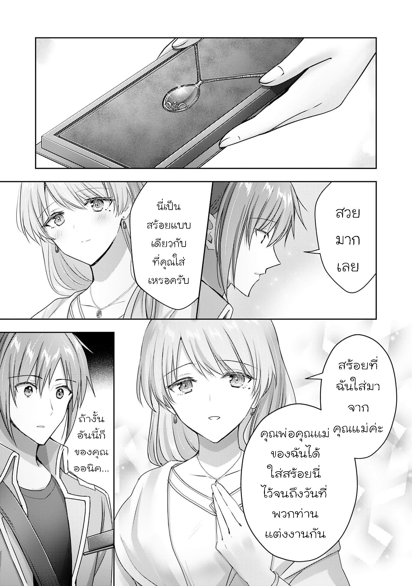 Manga-lc-com อ่านมังงะ อ่านการ์ตูน ออนไลน์ ฟรี Uketsukejo ni Kokuhaku Shitakute Girudo ni Kayoitsumetara Eiyu ni Natteta ตอนที่ 1 2 3 4 5 6 7 8 9 10 11 12 13 14 ฟรี ไม่มีโฆษณา Manga-lc - อ่าน มังงะ อ่าน การ์ตูน ออนไลน์ อ่านมังงะ ฟรี