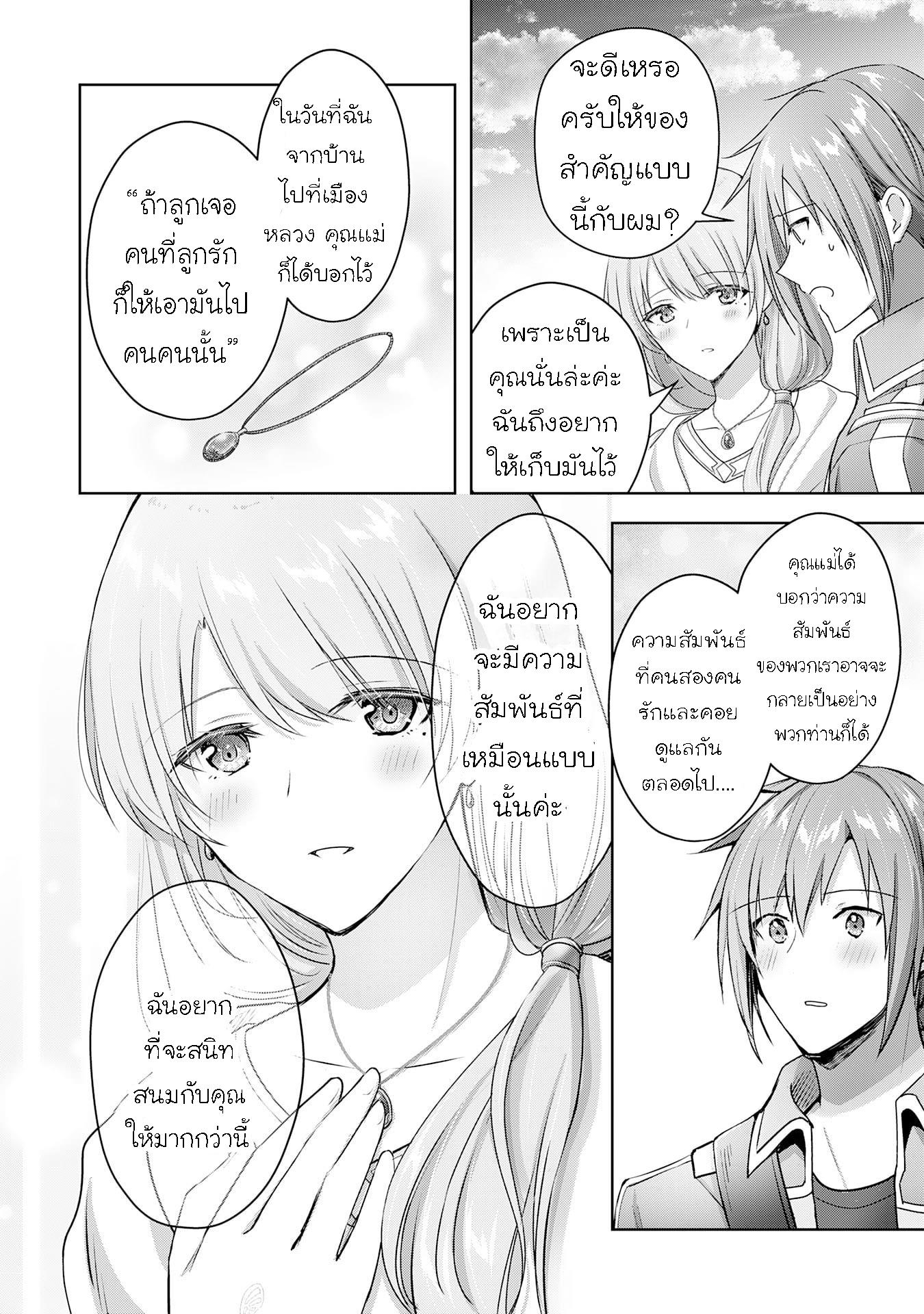 Manga-lc-com อ่านมังงะ อ่านการ์ตูน ออนไลน์ ฟรี Uketsukejo ni Kokuhaku Shitakute Girudo ni Kayoitsumetara Eiyu ni Natteta ตอนที่ 1 2 3 4 5 6 7 8 9 10 11 12 13 14 ฟรี ไม่มีโฆษณา Manga-lc - อ่าน มังงะ อ่าน การ์ตูน ออนไลน์ อ่านมังงะ ฟรี