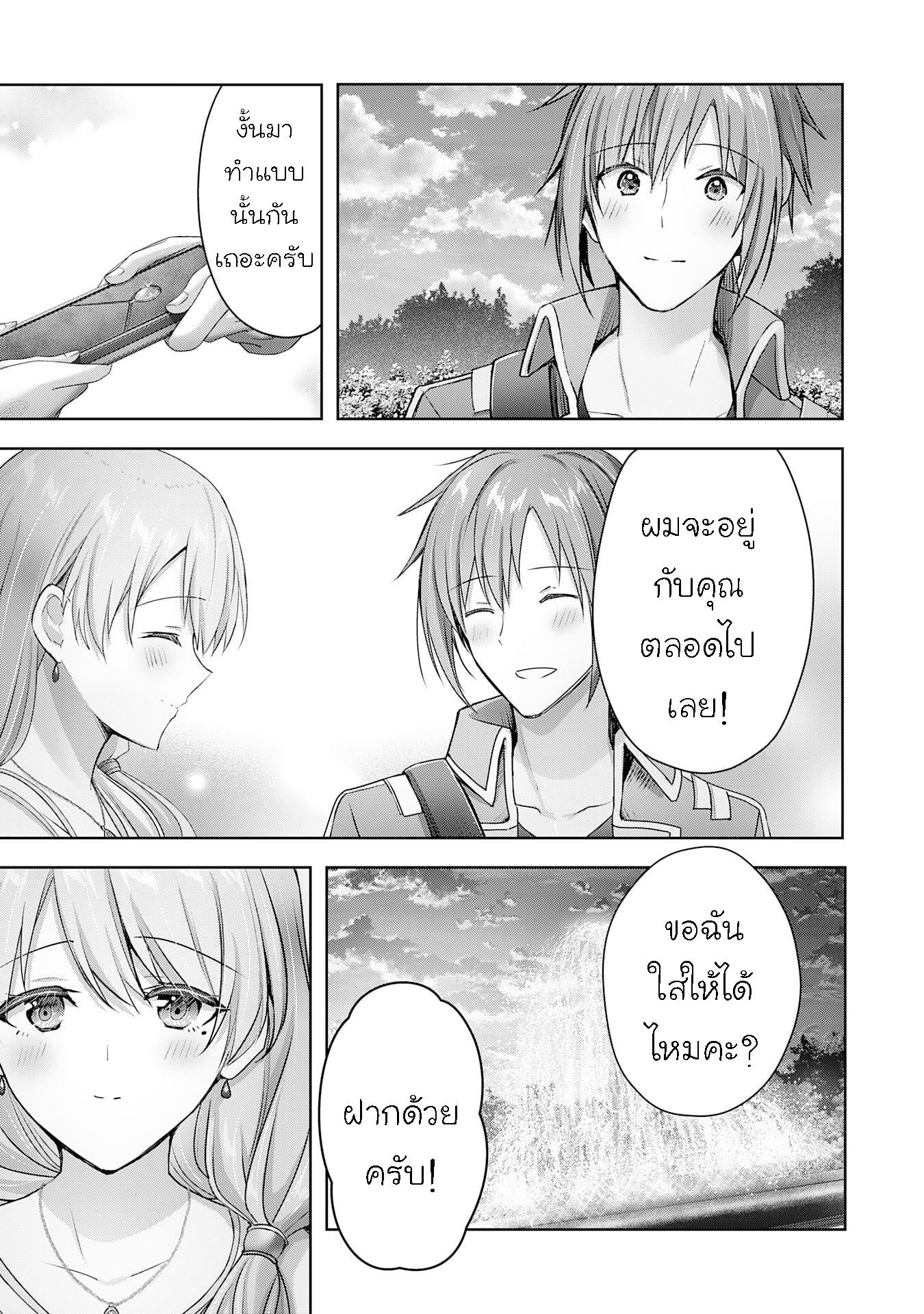 Manga-lc-com อ่านมังงะ อ่านการ์ตูน ออนไลน์ ฟรี Uketsukejo ni Kokuhaku Shitakute Girudo ni Kayoitsumetara Eiyu ni Natteta ตอนที่ 1 2 3 4 5 6 7 8 9 10 11 12 13 14 ฟรี ไม่มีโฆษณา Manga-lc - อ่าน มังงะ อ่าน การ์ตูน ออนไลน์ อ่านมังงะ ฟรี