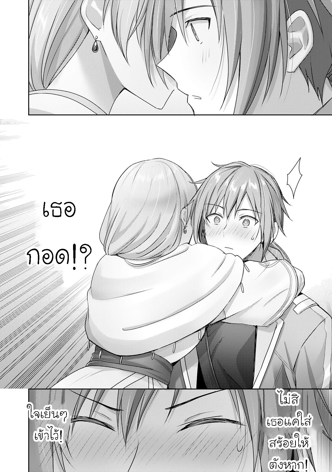 Manga-lc-com อ่านมังงะ อ่านการ์ตูน ออนไลน์ ฟรี Uketsukejo ni Kokuhaku Shitakute Girudo ni Kayoitsumetara Eiyu ni Natteta ตอนที่ 1 2 3 4 5 6 7 8 9 10 11 12 13 14 ฟรี ไม่มีโฆษณา Manga-lc - อ่าน มังงะ อ่าน การ์ตูน ออนไลน์ อ่านมังงะ ฟรี